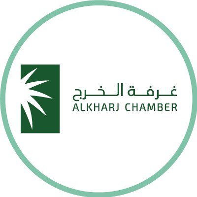 الغرفة التجارية الصناعية بالخرج