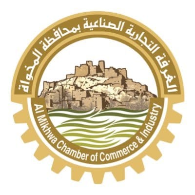 الغرفة التجارية الصناعية بالمخواة