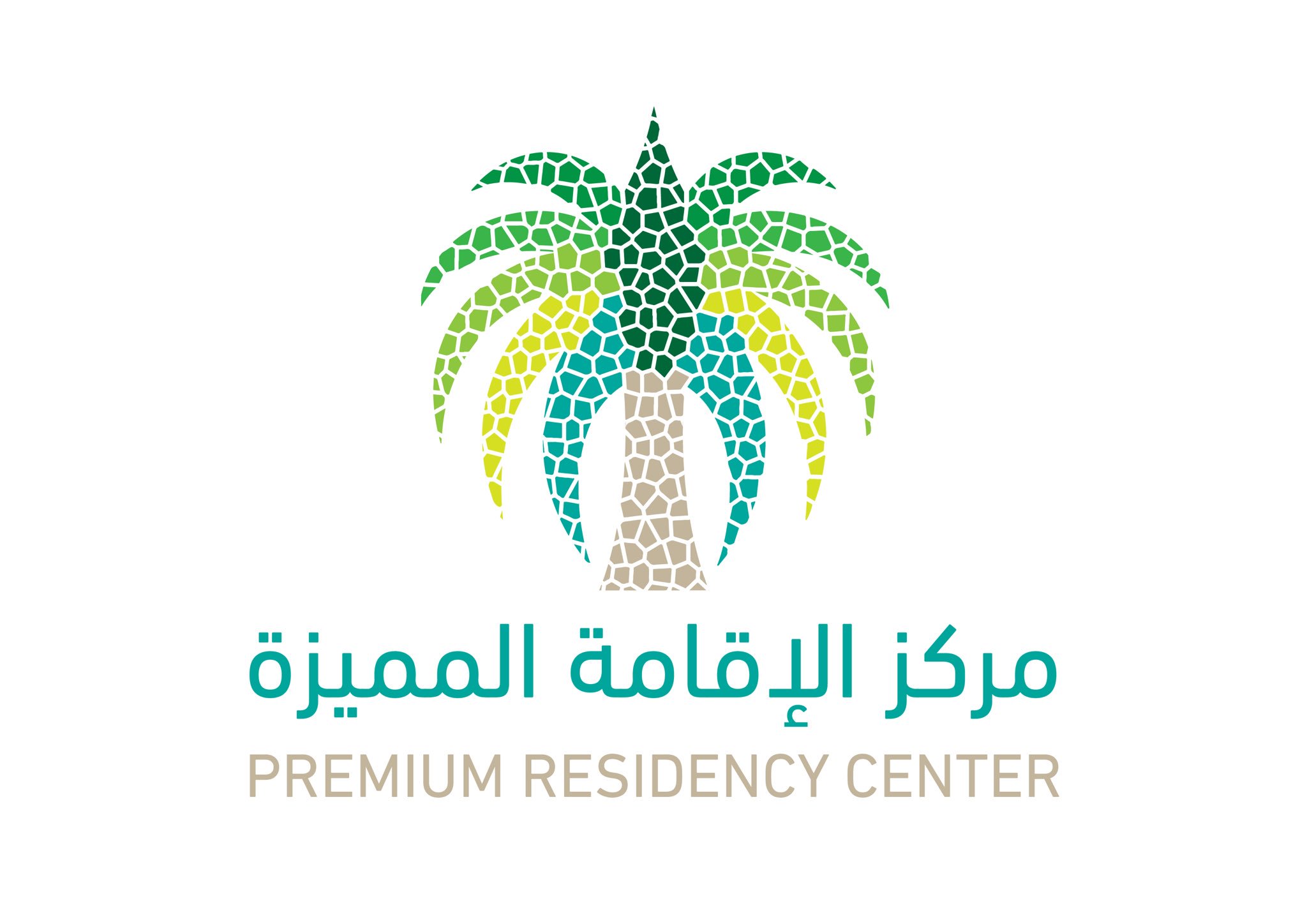 مركز الإقامة المميزة