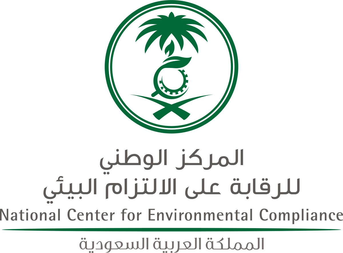 المركز الوطني للرقابة على الالتزام البيئي