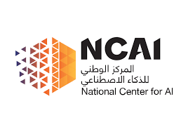 المركز الوطني للذكاء الاصطاناعي