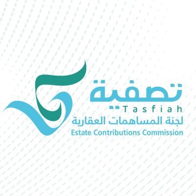 لجنة المساهمات العقارية (تصفية)