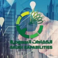 شركة كفاءات السعودية