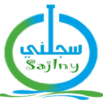 سجلني للتوظيف