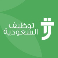 توظيف السعودية
