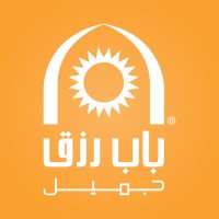 باب رزق جميل