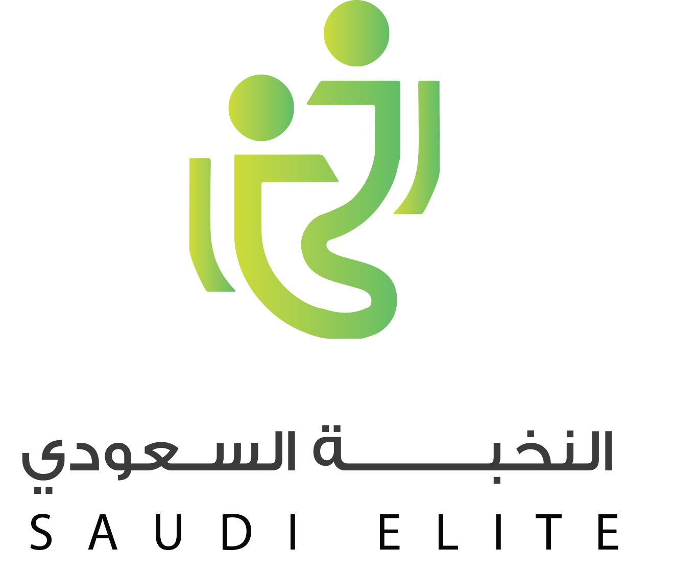 النخبة السعودي