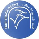 المسار السريع للاستقدام