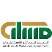 المسار المباشر للاستقدام