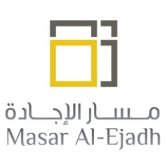 مسار الإجادة