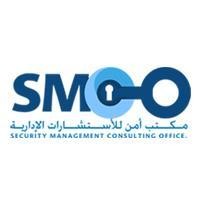 مكتب أمن للاستشارات الإدارية