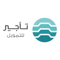 شركة تأجير التمويلية