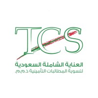 الرعاية الكاملة