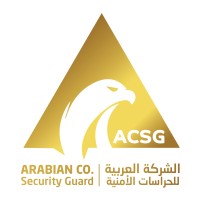 الشركة العربية للحراسات الأمنية