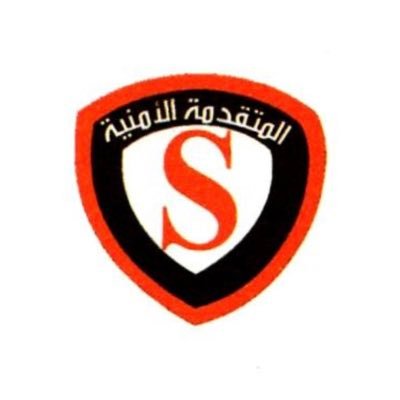 المتقدمة الأمنية للحراسات والخدمات الأمنية