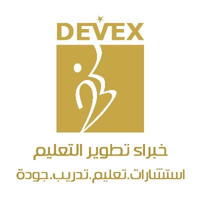 معهد خبراء التطوير للتدريب