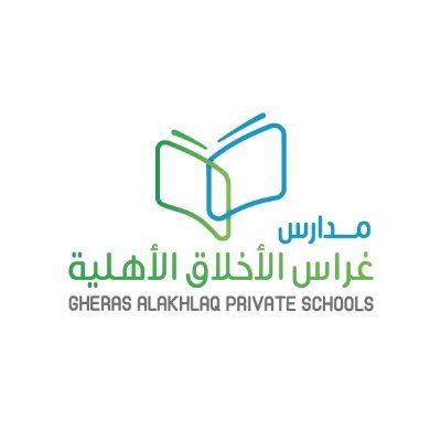 مدارس غراس الأخلاق الأهلية (رياض أطفال)