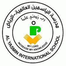 مدرسة الياسمين الدولية