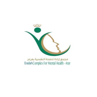 مجمع إرادة والصحة النفسية بعرعر