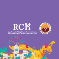 مستشفى الأمير محمد بن عبدالعزيز