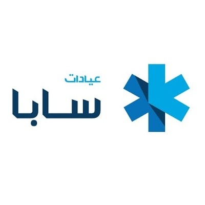 عيادات سابا