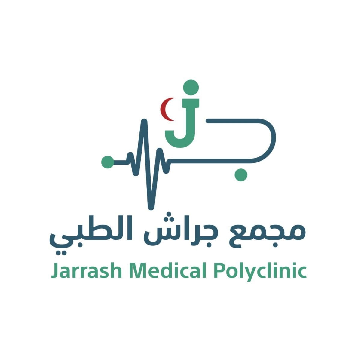 مجمع جراش الطبي