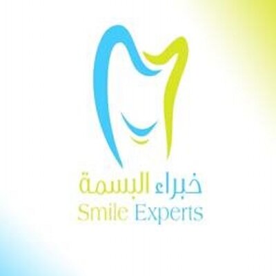 مركز خبراء البسمة لطب الأسنان