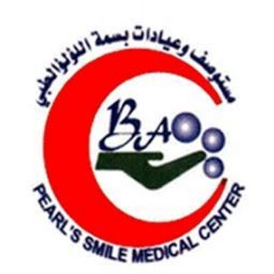 بسمة اللؤلؤ الطبية