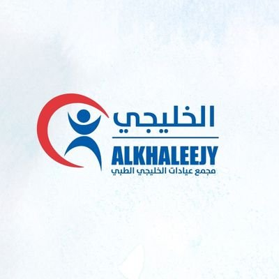 مجموعة الخليجي الطبية