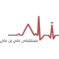 مستشفى علي بن علي