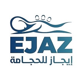 مركز إيجاز للحجامة