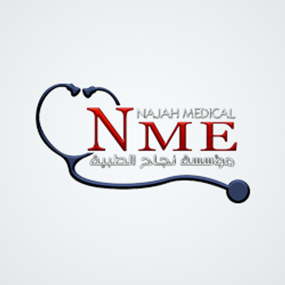 مؤسسة نجاح الطبية