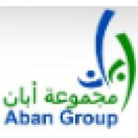 مجموعة أبان