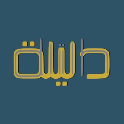 دليل الرياض