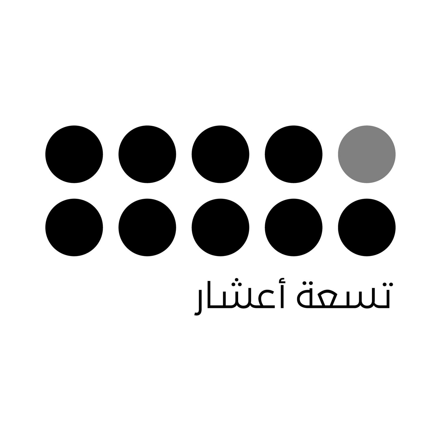 زاد الوصول إلى المعلومات