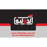 الدولية للأنظمة الأمنية و كاميرات المراقبة