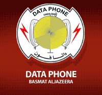 شركة بسمة الجزيرة للإلكترونيات