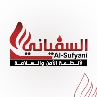 مجموعة السفياني لأنظمة الأمن والسلامة