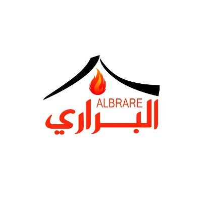 البراري للرحلات