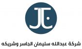 شركة عبدالله سليمان الجاسر وشركاه