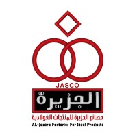 شركة مصانع الجزيرة للمنتجات الفولاذية المحدودة