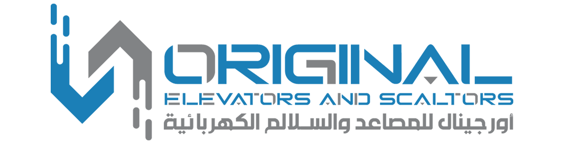أورجينال للمصاعد والسلالم الكهربائية