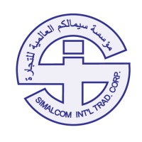 مؤسسة سيمالكم العالمية للتجارة