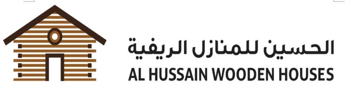 الحسين للمنازل الريفية