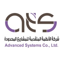 شركة الأنظمة المتقدمة للمشاريع المحدودة (ATSC)
