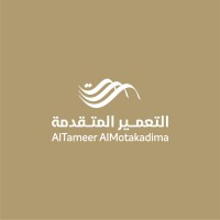 الشركة المتقدمة للتعمير