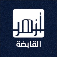 شركة أزهر القابضة