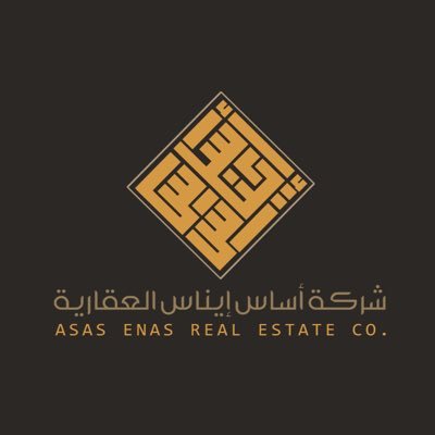 شركة أساس إيناس العقارية