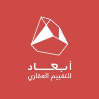 أبعاد للتقييم العقاري