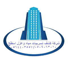 شركة الهنا للمقاولات